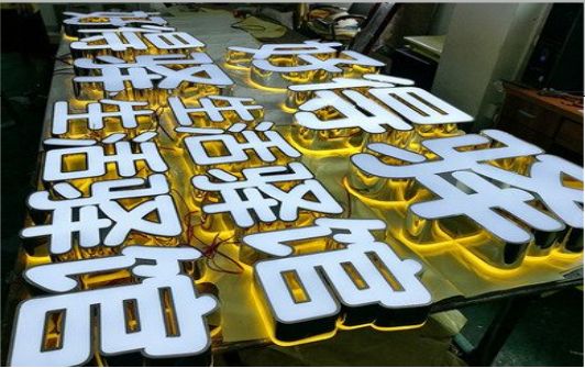西林门头广告发光字怎么安装？