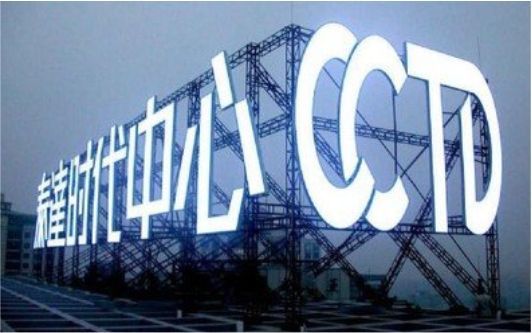 西林外露发光字的特点有哪些？