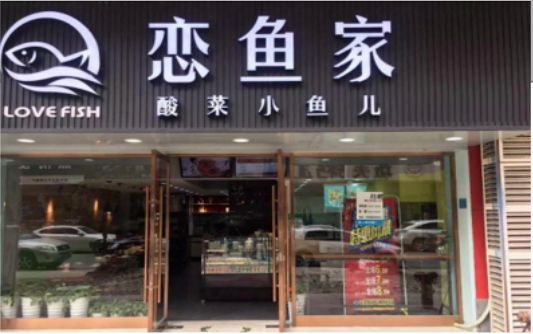 ​ 西林选门头，如何提升店铺被发现率？