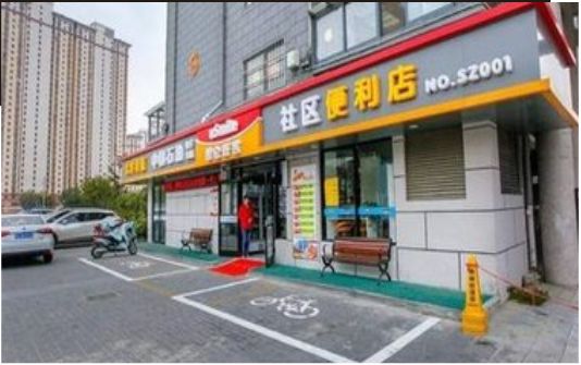 西林如何避免招牌被拆除？