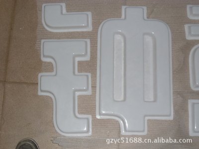 西林亚克力吸塑灯箱制作注意事项