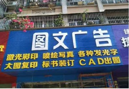 西林做彩钢扣板门头最难的是什么？