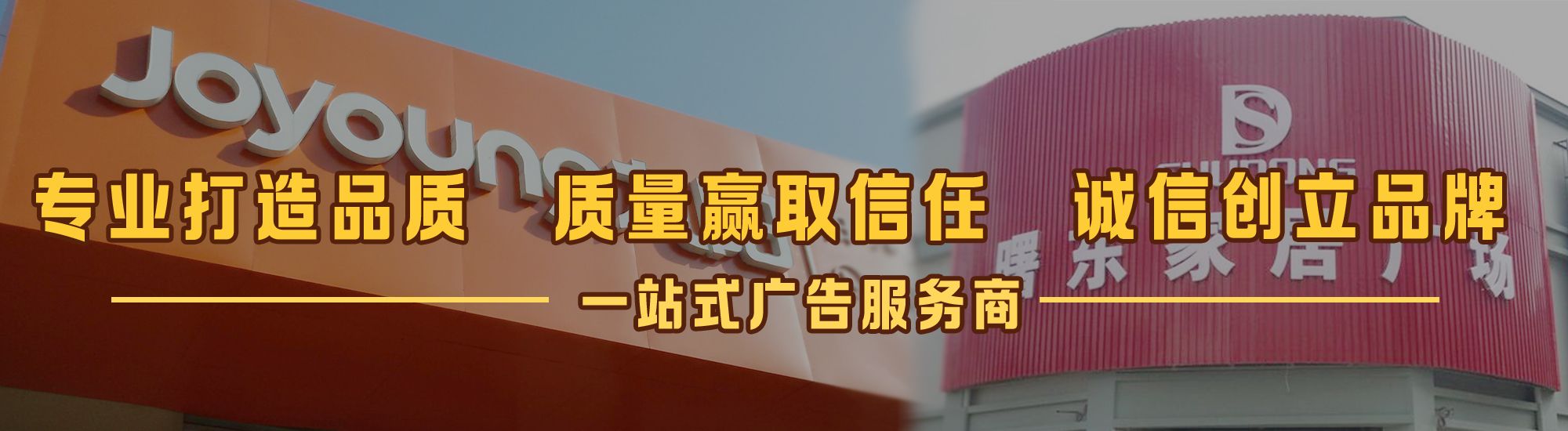 西林店面门头招牌网