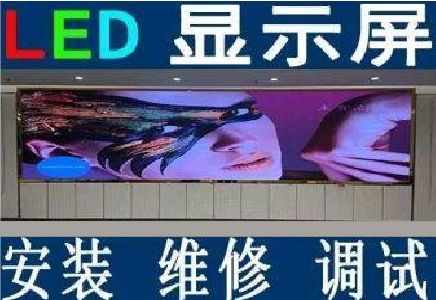 西林LED炫彩屏招牌的优势及应用