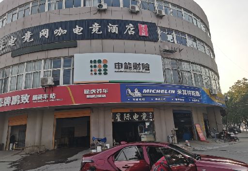西林发光字招牌安装流程。