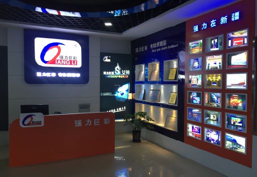西林整体显示屏店招的作用。