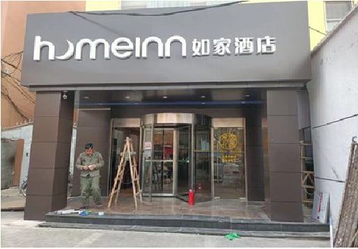 西林铝塑板门头施工工艺。