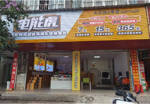 西林彩钢扣板门头