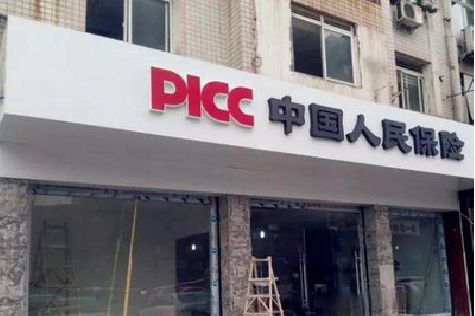西林铝塑板门头