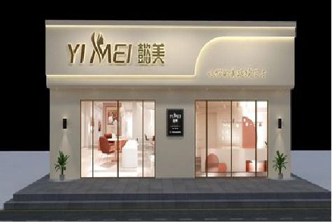 西林美容院招牌如何设计才能脱颖而出？