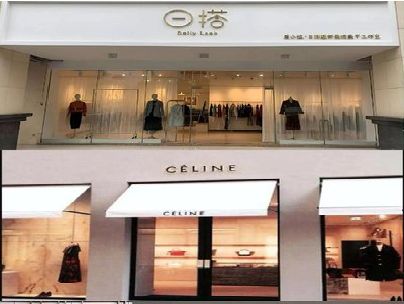 西林商场里的服装店招牌可以怎么做？