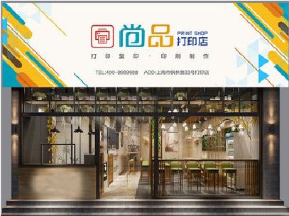西林广告打印店的招牌如何设计才能吸引顾客？