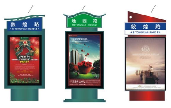 西林户外广告灯箱设计的特点。