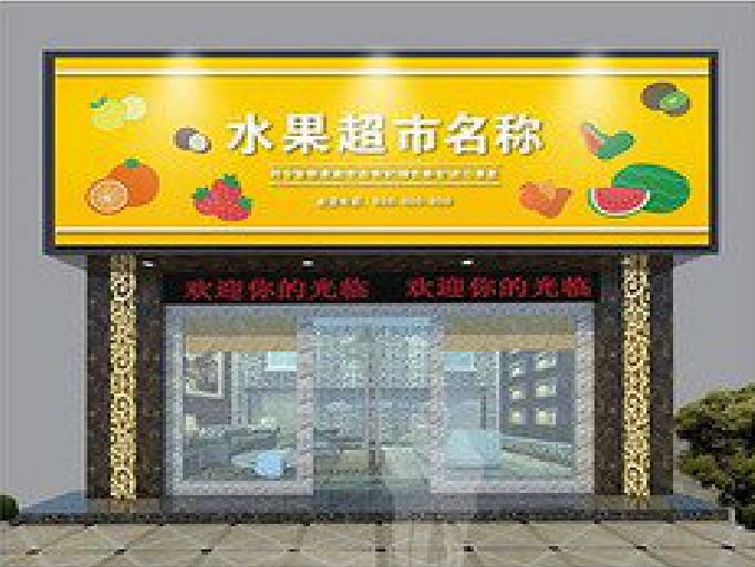 西林门头牌匾制作厂家应该注意什么？