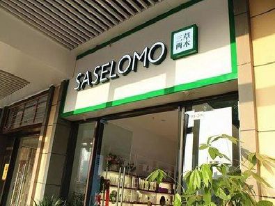 西林如何选择门店招牌的颜色？