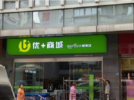 西林做好门头招牌，吸引顾客。