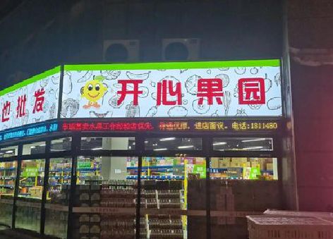 西林门头广告灯箱制作小常识。