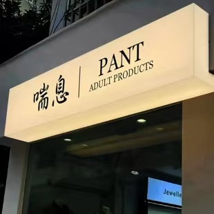 西林户外广告对城市文化建设的作用