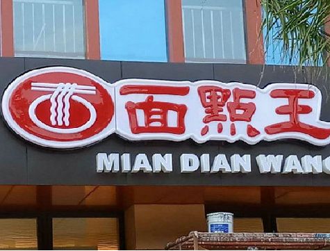 西林户外招牌怎么选材质能防雨防晒不褪色？